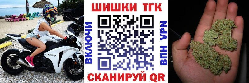 Наркошоп купить Гашиш Альфа ПВП Мефедрон Каннабис Духовщина