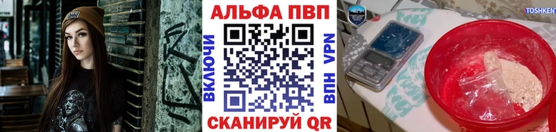 Купить закладки  Духовщина  А ПВП Соль 