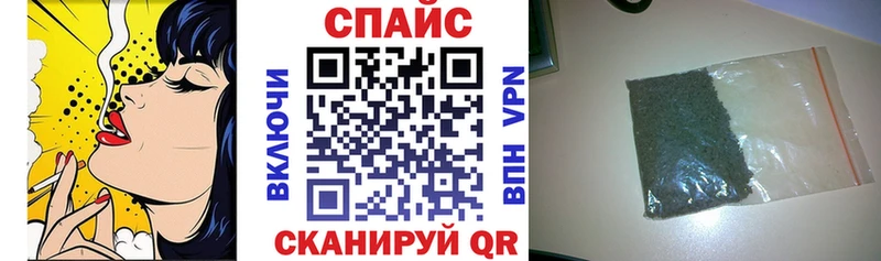 БУТИРАТ оксибутират Духовщина