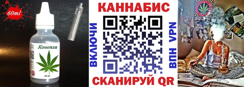 Купить  Духовщина  Печенье с ТГК конопля 