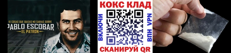 Купить  Духовщина  Cocaine 97% 