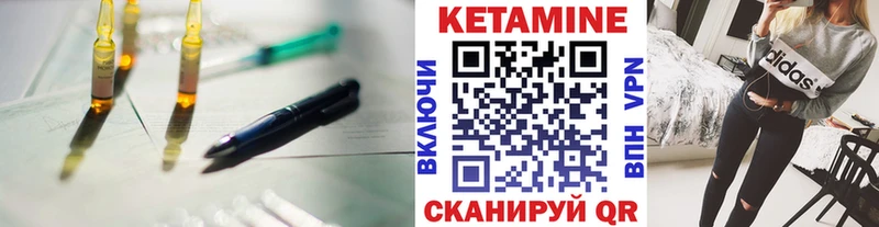 КЕТАМИН VHQ  Купить где  Духовщина 