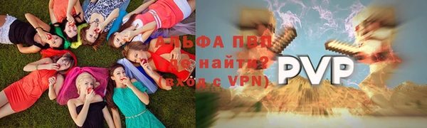 скорость mdpv Каменка