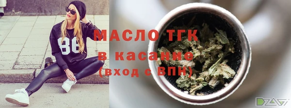 прущие грибы Каменск-Шахтинский