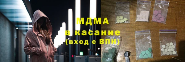 прущие грибы Каменск-Шахтинский