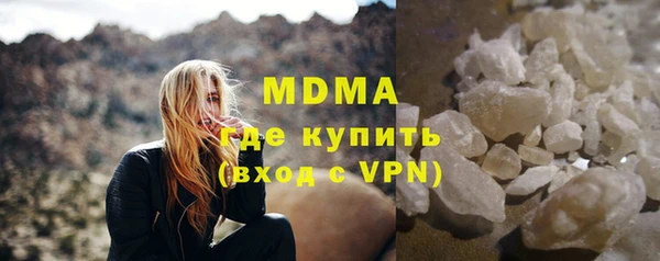 скорость mdpv Каменка