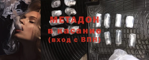 ALPHA PVP Каменногорск