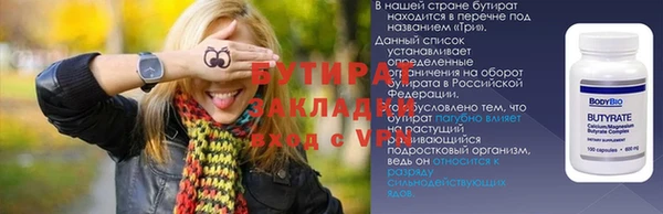 прущие грибы Каменск-Шахтинский