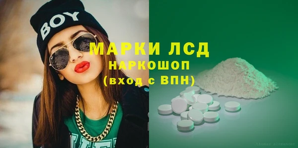 ALPHA PVP Каменногорск