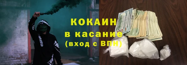 ALPHA PVP Каменногорск