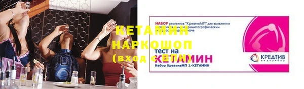 ALPHA PVP Каменногорск