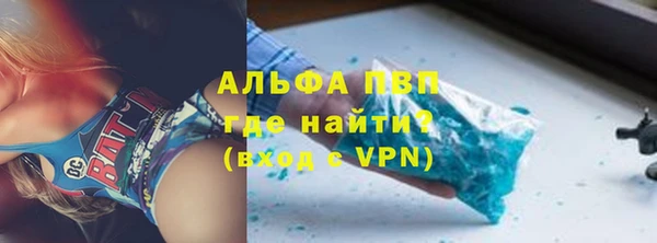 ALPHA PVP Каменногорск
