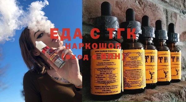 ALPHA PVP Каменногорск