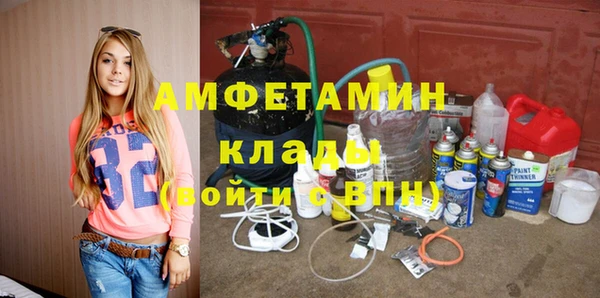 скорость mdpv Каменка