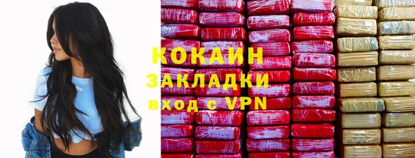 ALPHA PVP Каменногорск