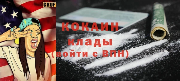 скорость mdpv Каменка
