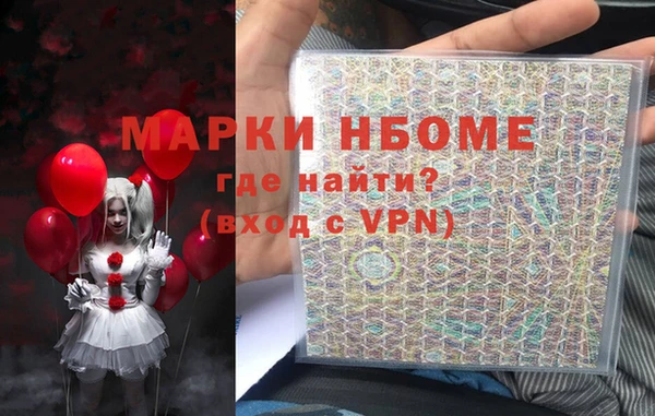 ALPHA PVP Каменногорск
