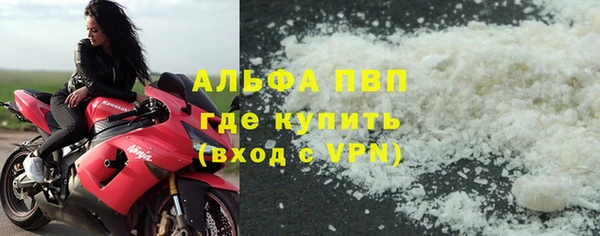 скорость mdpv Каменка