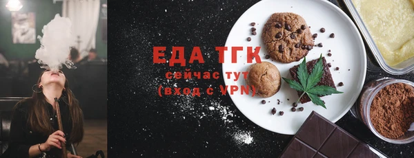 прущие грибы Каменск-Шахтинский