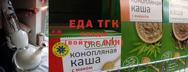 прущие грибы Каменск-Шахтинский
