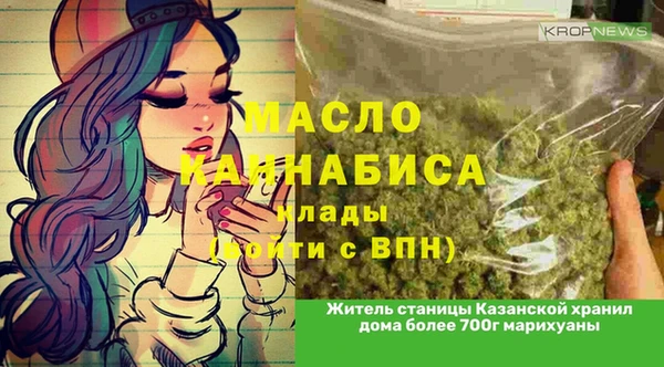 ALPHA PVP Каменногорск