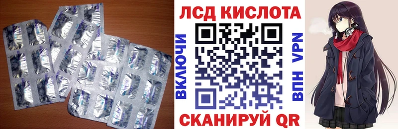 LSD-25 экстази кислота  Купить закладки  Духовщина 