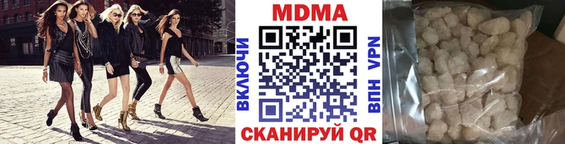 Купить  Духовщина  MDMA Molly 