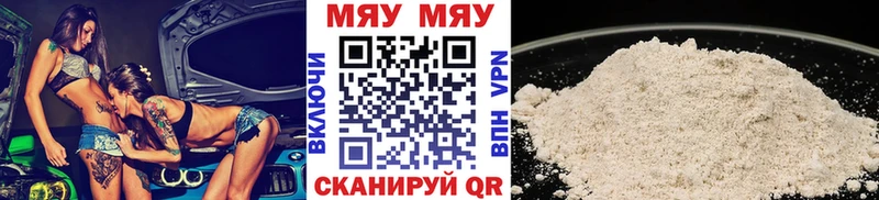 Купить закладки  Духовщина  Мефедрон мяу мяу 