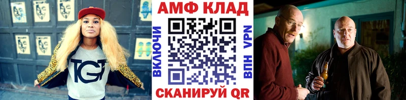 Первитин кристалл  Купить  Духовщина 