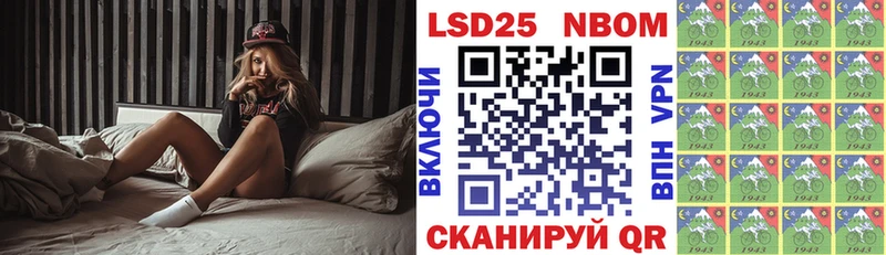 Наркотические марки 1,8мг  Купить закладки  Духовщина 